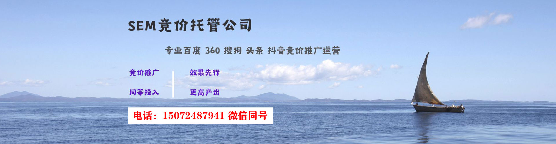 保靖百度竞价开户