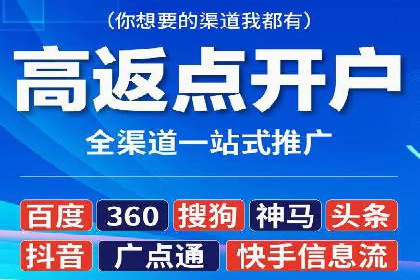 实战经验：百度SEM优化案例教你如何精准营销